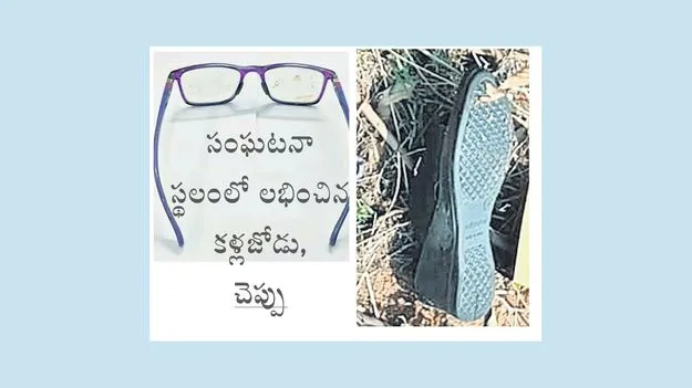 వివాహిత హత్య