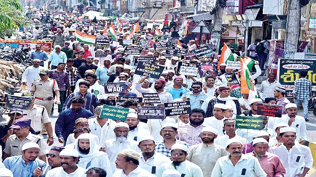 Wakf: వక్ఫ్‌ సవరణ చట్టాన్ని రద్దు చేయాలి