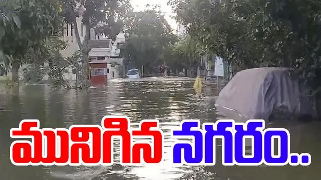 Heavy Rain: భారీ వర్షం, ఆఫీసులు బంద్.. జేసీబీలో ఎమ్మెల్యే పర్యటన..