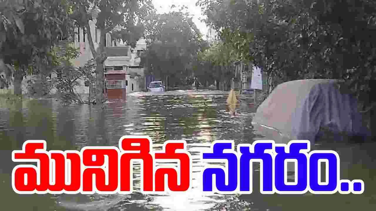 Heavy Rain: భారీ వర్షం, ఆఫీసులు బంద్.. జేసీబీలో ఎమ్మెల్యే పర్యటన..