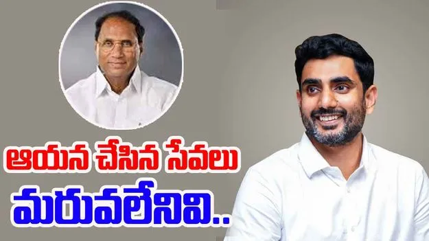 Tribute: కోడెల శివప్రసాదరావుకు మంత్రి లోకేష్ నివాళి..