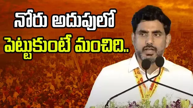 TDP Mahanadu 2025: చంద్రబాబు వయస్సులో పెద్ద వారు.. హార్ట్‌లో చాలా యంగ్