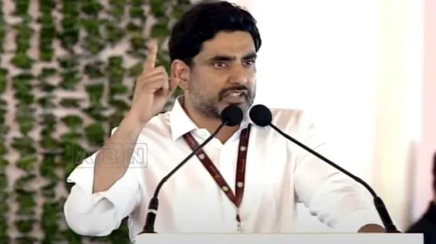 Minister Lokesh: మంత్రి లోకేష్ కృషితో ఏపీకి మరో భారీ పెట్టుబడి
