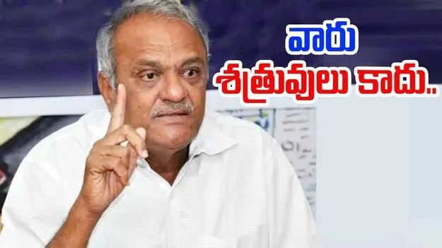 CPI Narayana: ఉగ్రవాదాన్ని భూస్థాపితం చేయాలి..