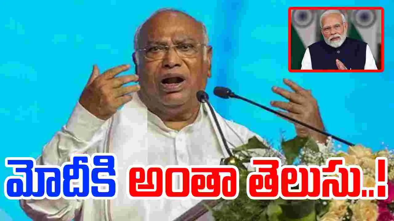 Mallikarjun Kharge: ఉగ్రదాడి సమాచారంతోనే మోదీ కశ్మీర్ ట్రిప్ రద్దయింది: ఖర్గే