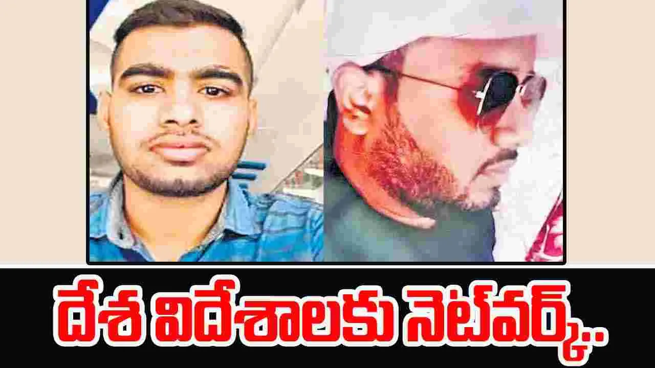 Police Custody: నాలుగో రోజు సిరాజ్, సమీర్ పోలీస్ కస్టడీ..