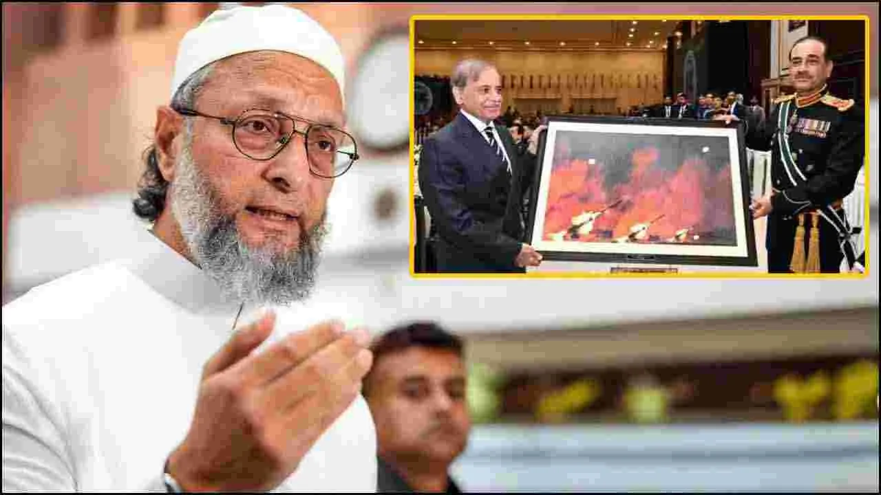 Asaduddin Owaisi: మరోసారి పాక్‌ పరువు తీసేసిన ఒవైసీ.. ఆర్మీ చీఫ్ ఆసిం మునీర్ పై సెటైర్లు..