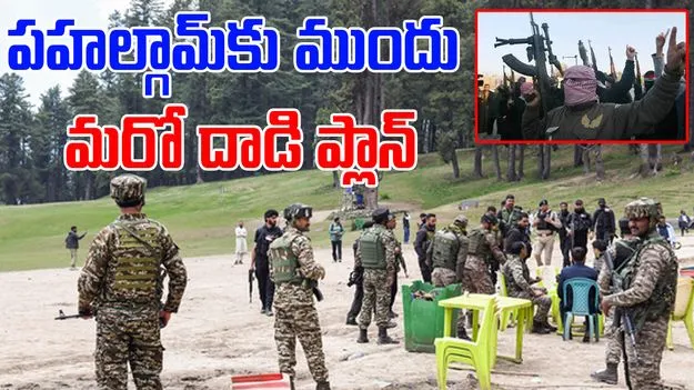 ISI Spy Network Busted: పాకిస్థాన్ ఐఎస్ఐ కుట్రను భగ్నం చేసిన భారత్.. పహల్గామ్కే ముందే