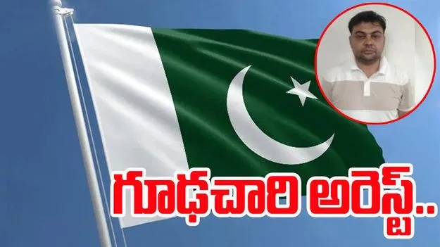 UP Businessman Arrested For Spying: పాక్ ఐఎస్ఐ తరపున గూఢచర్యం.. భారతీయ వ్యాపారి అరెస్టు 
