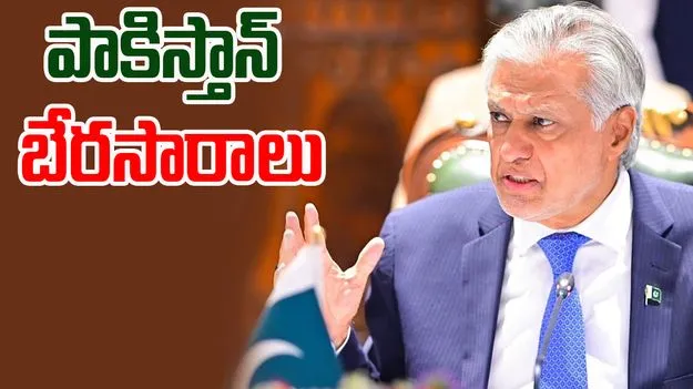 India Pakistan Tensions: పాకిస్తాన్‎ను పట్టించుకోని అమెరికా..దాడులు ఆపించాలని వేడుకున్నా కూడా..