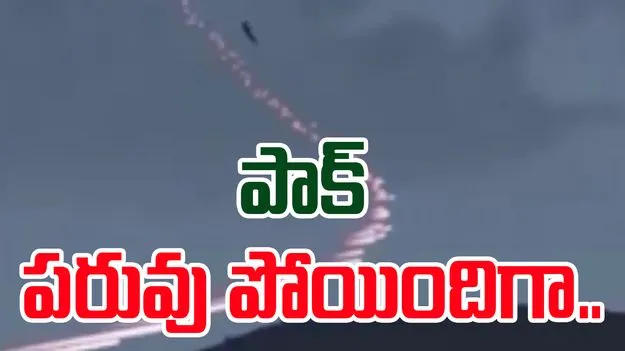 Operation Sindoor: పాక్ మంత్రి తప్పుడు ప్రచారం.. మరీ ఇంత దిగజారాలా..