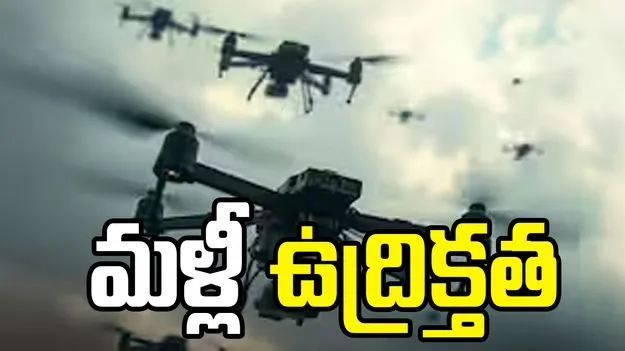 Pak Attack: మళ్లీ దాడి చేసిన పాక్..