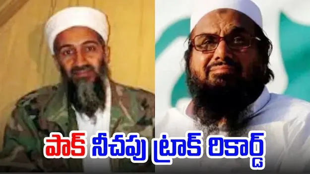 History Of Pakistan's Terror Track: పాక్ నీచపు టెర్రర్ ట్రాక్ రికార్డ్ ఇదే.. 