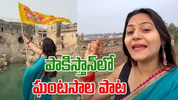 YouTuber Jyoti Malhotra: జ్యోతి మల్హోత్రా పాకిస్తాన్ వ్లాగ్.. ఇది అస్సలు ఊహించలేదు.. 