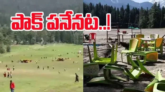 Pahalgam Terror Attack: ఎన్ఐఏ నివేదిక.. వెలుగులోకి సంచలన విషయాలు 