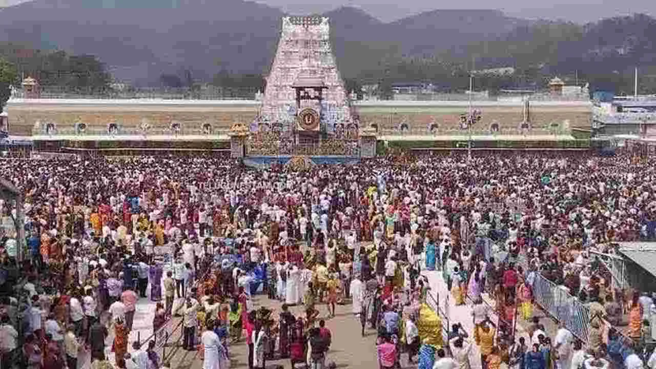 Tirupati: గంటలో దర్శనం అని చెప్పి.. ఉచిత క్యూలో పంపారు