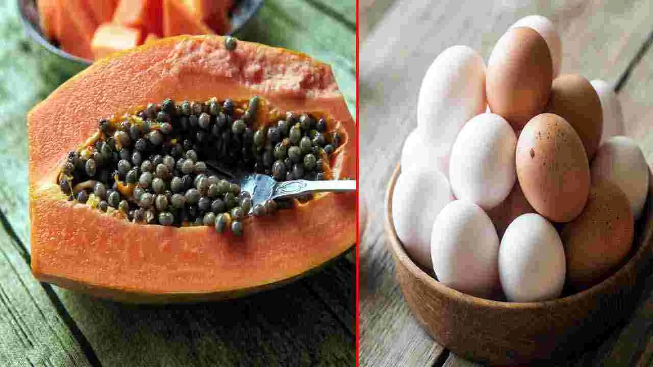 Papaya: బొప్పాయి తిన్న తర్వాత.. ఈ 9 పదార్థాలను అస్సలు తినొద్దు..