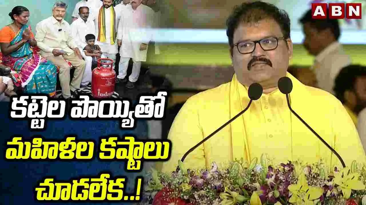 కట్టెల పొయ్యితో మహిళల కష్టాలు చూడలేక