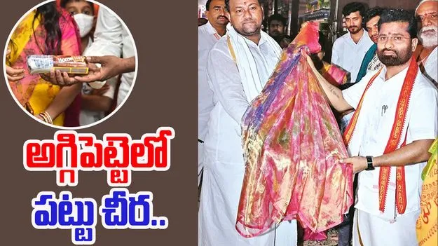 Indrakeeladri: బెజవాడ కనకదుర్గమ్మకు అగ్గిపెట్టెలో పట్టే పట్టు చీర బహుకరణ