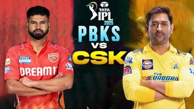 IPL 2025 CSK vs PBKS: చెన్నైకు లాస్ట్ ఛాన్స్.. ఇరు జట్లలో కీలక ఆటగాళ్లు వీరే