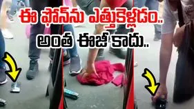 Theft Funny Video: నేలపై పడిపోయిన ఫోన్.. తీసుకోవాలని చూడగా షాక్.. చూస్తే నవ్వు ఆపుకోలేరు.. 