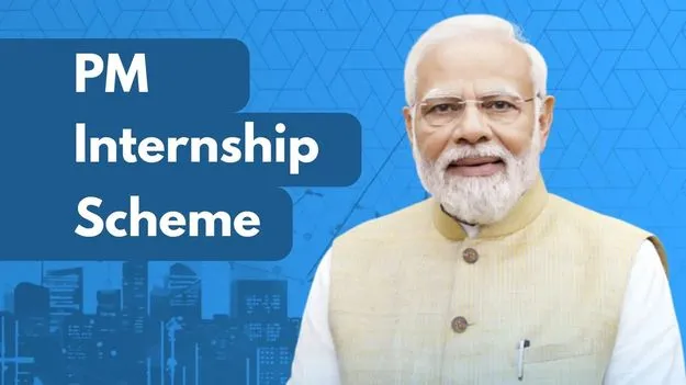PM Internship 2025: PM ఇంటర్న్షిప్కు చివరి తేదీ దగ్గరపడుతోంది.. త్వరగా అప్లై చేసుకోండి.. ప్రతి నెలా 5000 రూపాయలు..