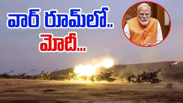 Operation Sindhur: ఆపరేషన్ సింధూర్ను పర్యవేక్షించిన.. ప్రధాని మోదీ..