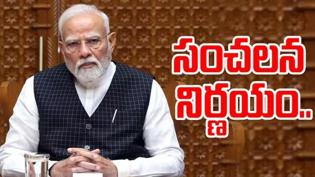 Operation Sindhoor: ఇకపై ఏ ఉగ్రదాడినైనా యుద్ధ చర్యగా పరిగణిస్తాం: పాక్‌స్థాన్‌కు భారత్ సీరియస్ వార్నింగ్