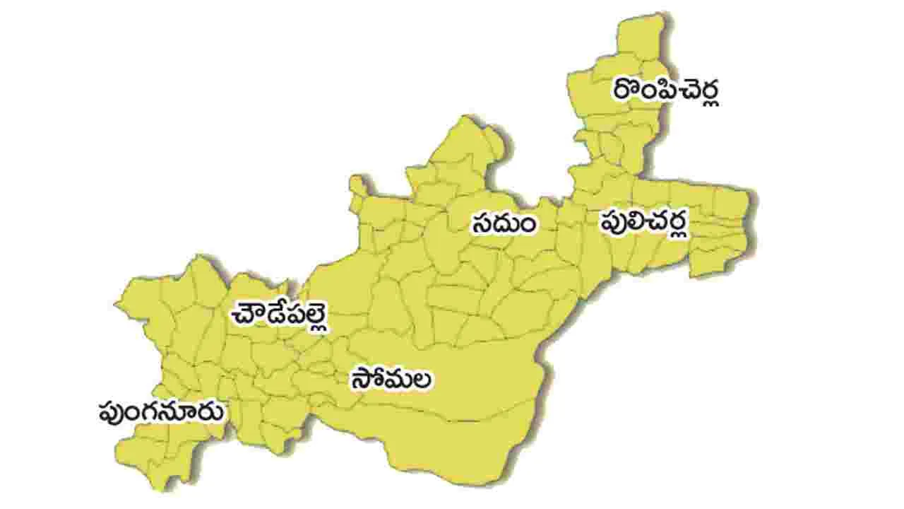 CHITTOOR: మదనపల్లె రెవెన్యూలోకి పుంగనూరు