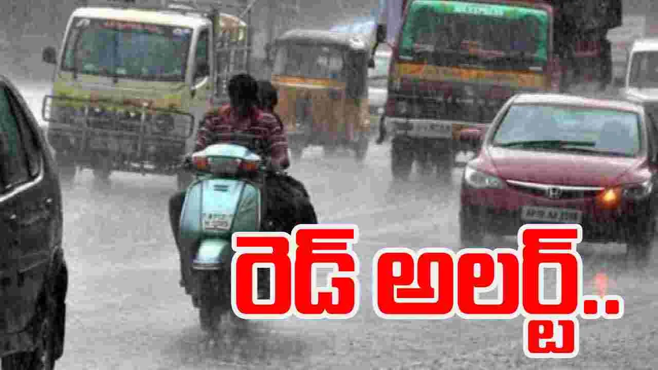 Heavy Rains: న్యూఢిల్లీలో రెడ్ అలర్ట్..విమాన సర్వీసులపై ఎఫెక్ట్