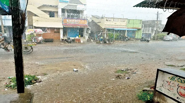 Rain: ఉక్కపోత.. కుండపోత