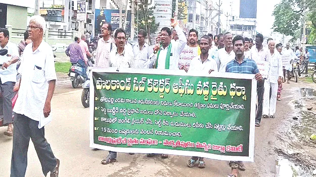  Thotapalli ‘తోటపల్లి’ నీరివ్వండి