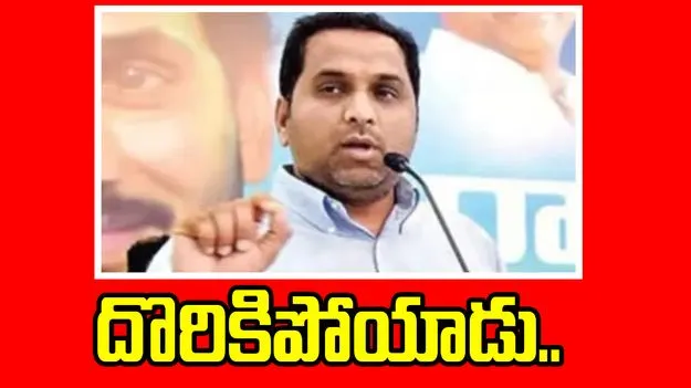 Raj KasiReddy: రాజ్ కసిరెడ్డిని అరెస్ట్ చేసిన సిట్ అధికారులు