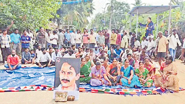 రంగా విగ్రహాలు..రగిలిన ఆందోళనలు!