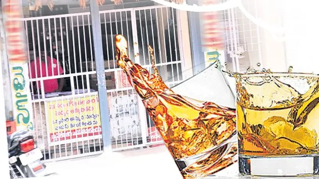 ఖజానాకు కిక్‌