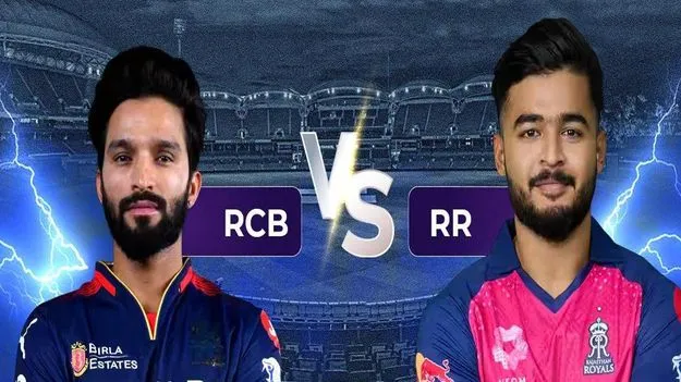 IPL 2025 RCB vs RR: సంజూ శాంసన్ డౌటేనా.. ఇరు జట్లలో కీలక ఆటగాళ్లు వీరే