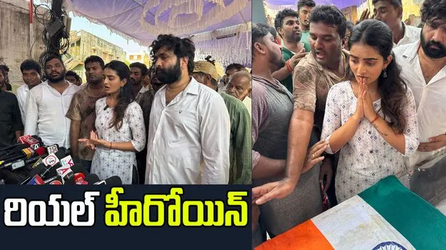 Ananya Nagalla: మధుసూదన రావుకు నివాళులు అర్పించిన హీరోయిన్ అనన్య నాగళ్ల