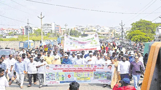 అధికారులంటే  లెక్కలేదు..!