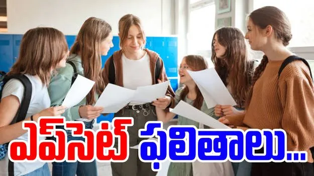 TG EAPCET: తెలంగాణ ఎప్‌సెట్ ఫలితాలు