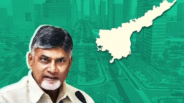 Quantum Computing: అమరావతిలో క్వాంటమ్‌ విలేజ్‌