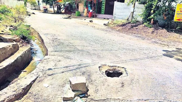  డ్రైనేజీ పైపునకు రంధ్రం