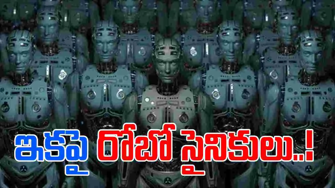 DRDO Humanoid Robots: డీఆర్‌డీఓ కీలక ప్రాజెక్ట్.. రోబో సైనికుల అభివృద్ధి