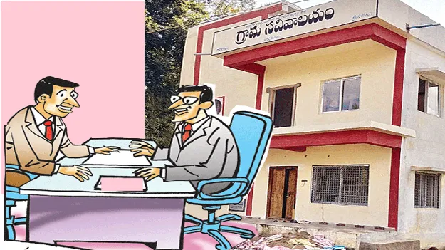 Secretariats: ఇక సర్దుబాటు!