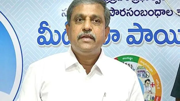 Sajjala: సజ్జల సామ్రాజ్యంపై కూటమి ప్రభుత్వం ఉక్కుపాదం..