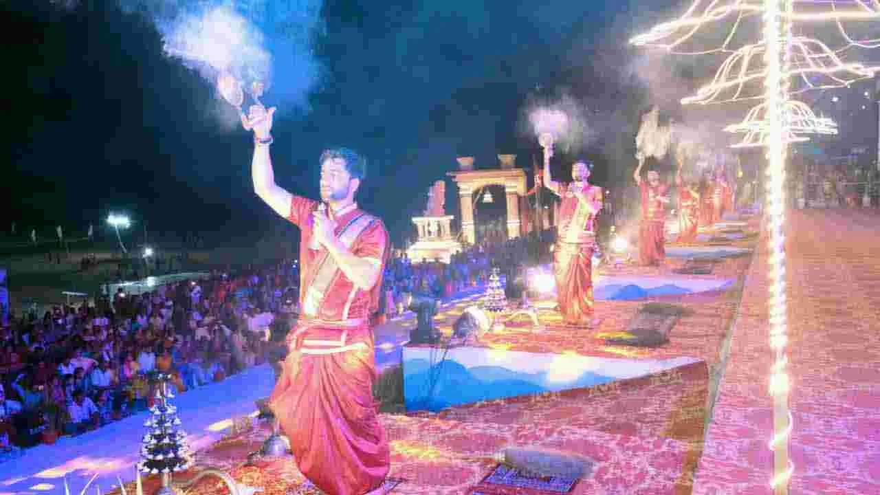 సరస్వతి పుష్కరాలు.. కాశీ వేద పండితులు హారతి