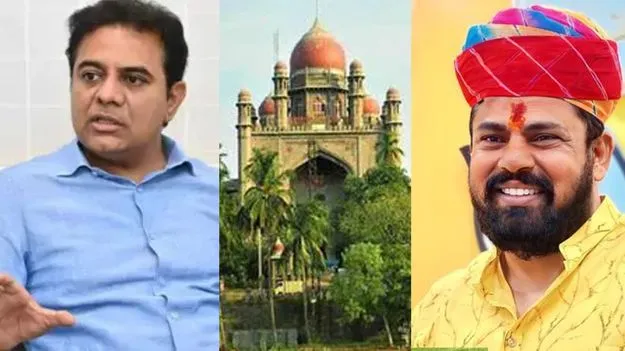 KTR Case Dismissed: కేటీఆర్‌పై కేసులు కొట్టివేసిన హైకోర్టు 