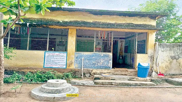 Will Those Hardships End?  ఆ కష్టాలు తొలగేనా?