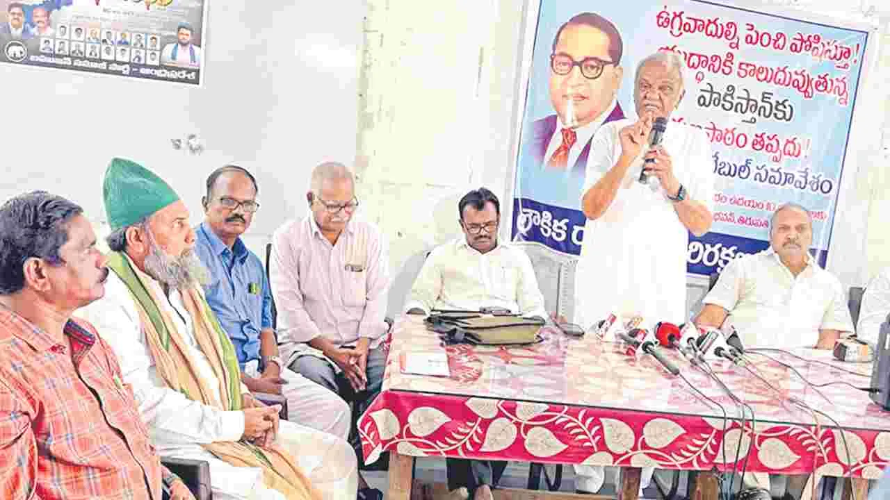 యుద్ధం వద్దే వద్దు: సీపీఐ నారాయణ