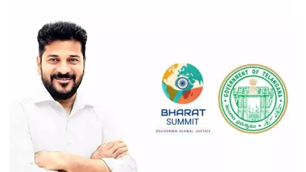 2025 Bharat Summit: 25, 26 తేదీల్లో భారత్‌ సదస్సు