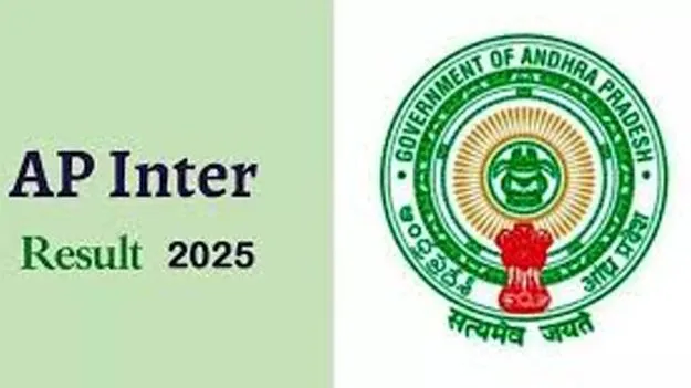 AP Inter Results: ఇంటర్ ఫలితాలు నేడే